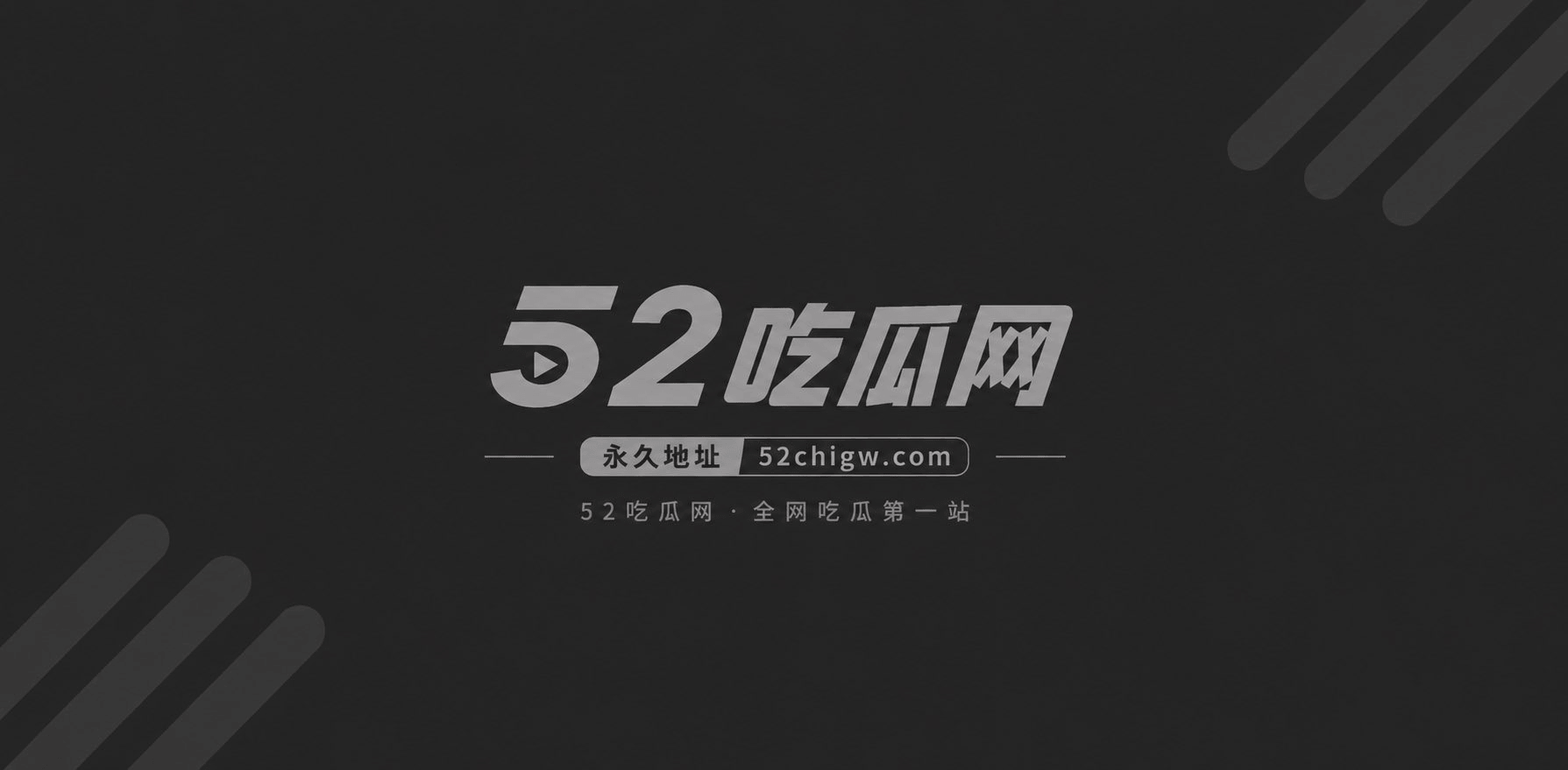 充电媛蹲桩搭讪车主11 充电媛蹲桩搭讪车主11